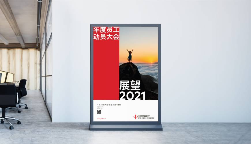 绵阳优秀的VI设计工作室