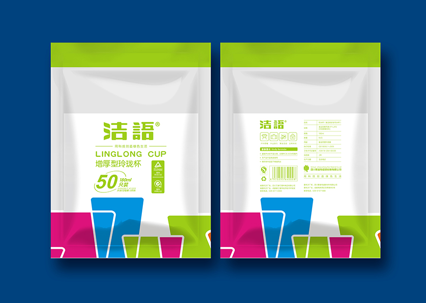 绵阳VI设计公司