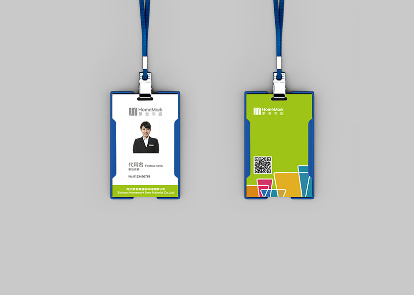 绵阳VI设计公司