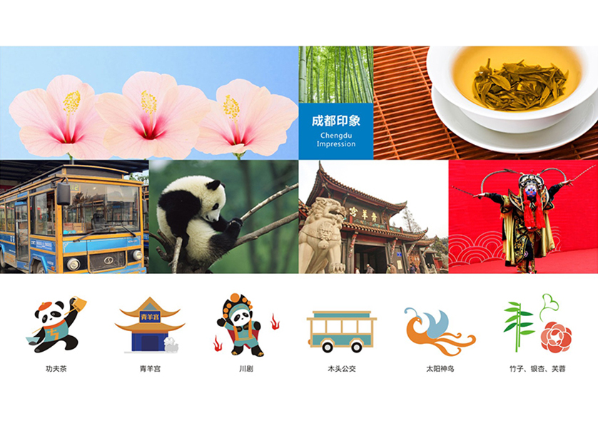 绵阳VI设计公司